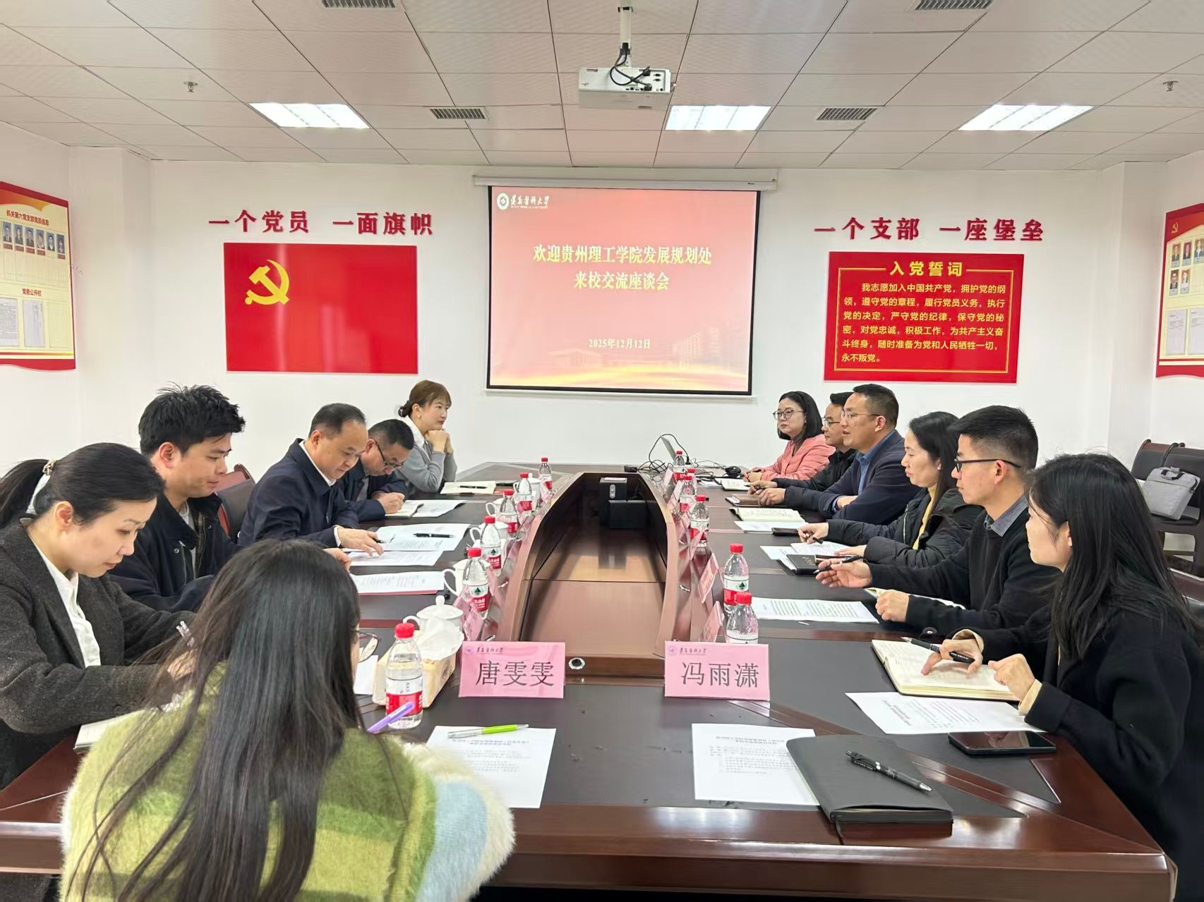 pp电子发展规划处（研究生处）赴遵义医科大学开展调研交流