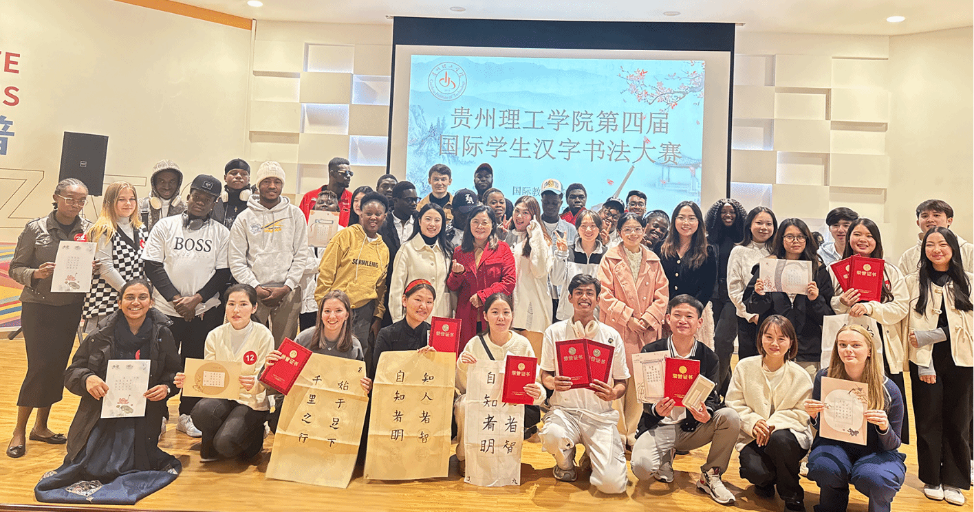 “墨香理工·笔下中华”pp电子国际教育学院第四届汉字书法大赛顺利举办